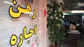 پلمب ۴ بنگاه املاک متخلف در زاهدان