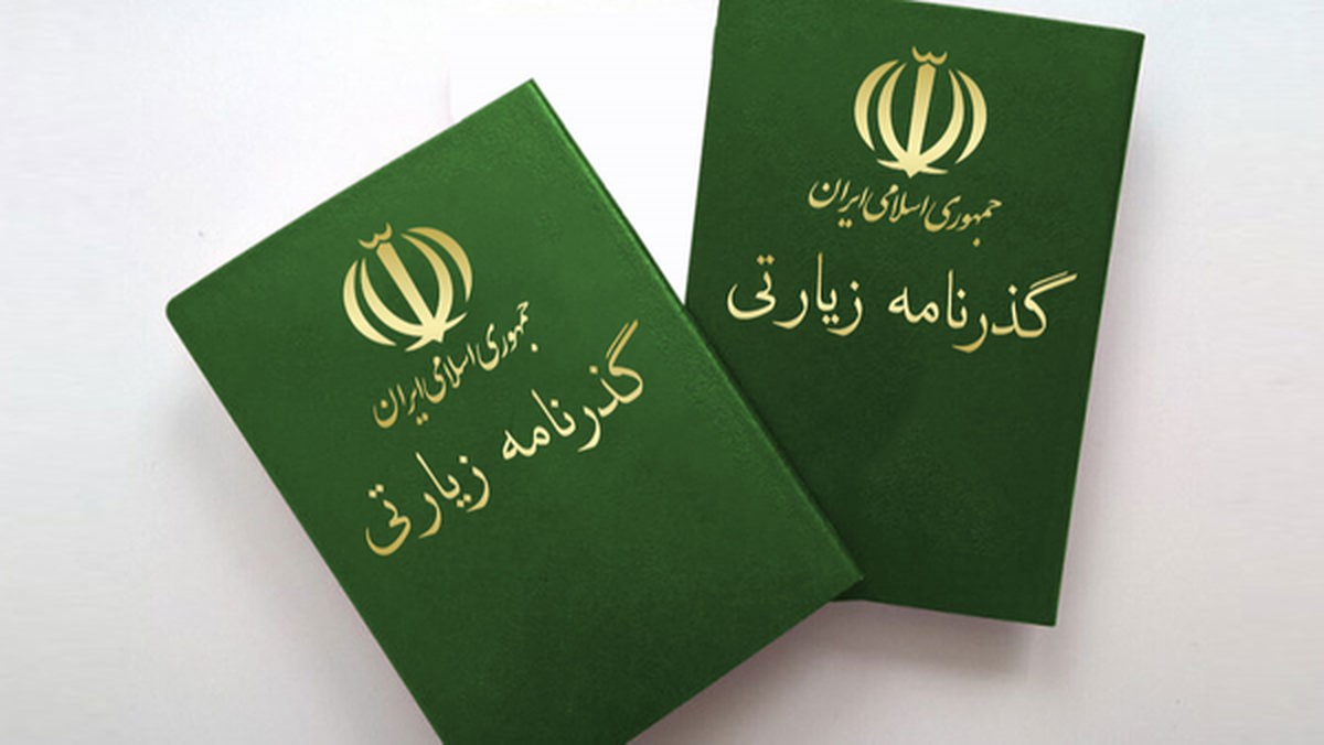صدور ۱۰ هزار گذرنامه زیارتی