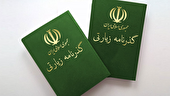 صدور ۱۰ هزار گذرنامه زیارتی