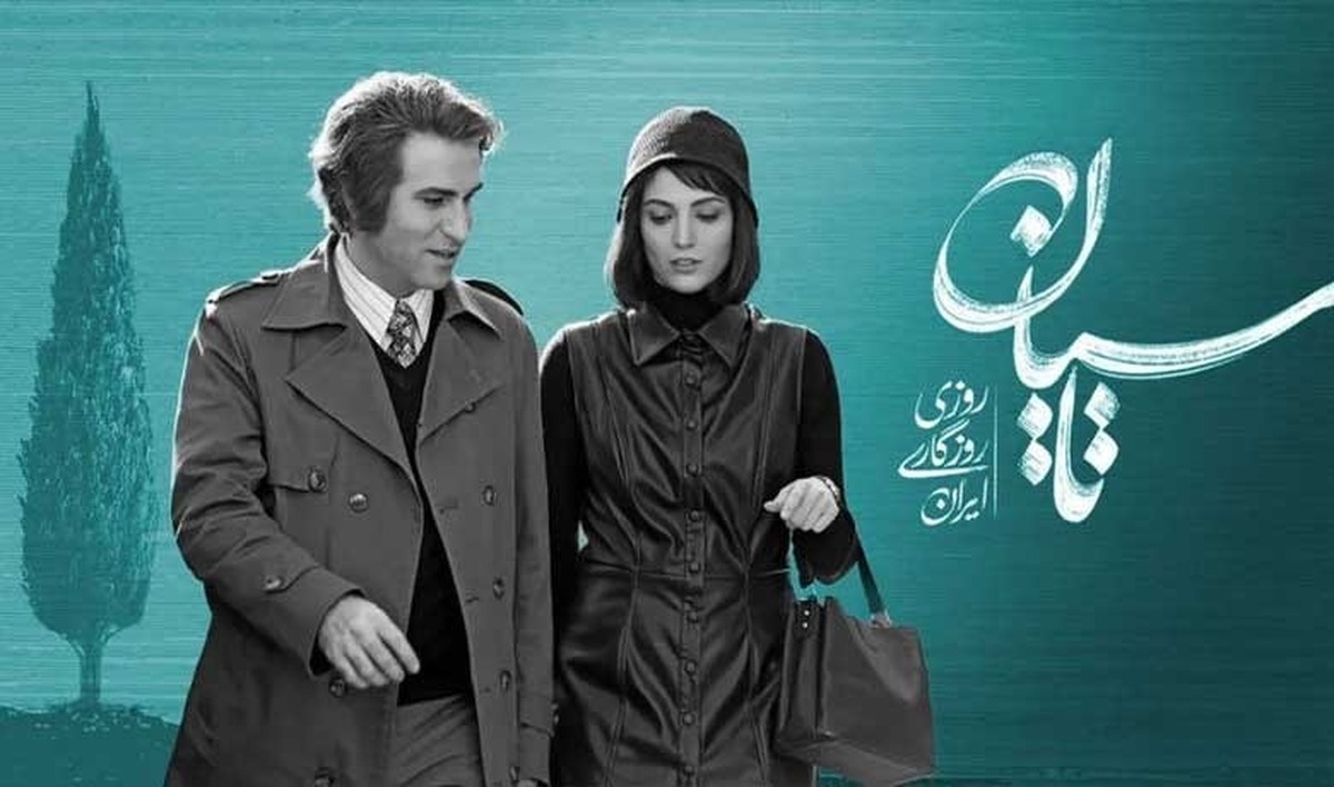 حراج تاریخ در نمایش خانگی