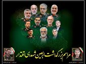 مراسم اربعین شهدای اقتدار مرداد ماه برگزار می‌شود