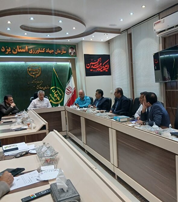 ساماندهی بازرگانی محصولات گلخانه ای