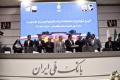 سید محسن ترابی نیا سکان دار بانک ملی استان کرمان شد