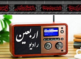 صدایی برای دل‌های عاشق