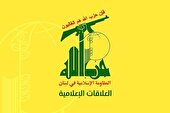 واکنش شدید اللحن حزب الله به تصمیم آمریکایی دولت لبنان