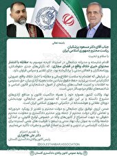 تقدیر رئیس کانون وکلای گلستان از استرداد لایحه محدودکننده رسانه‌ها 