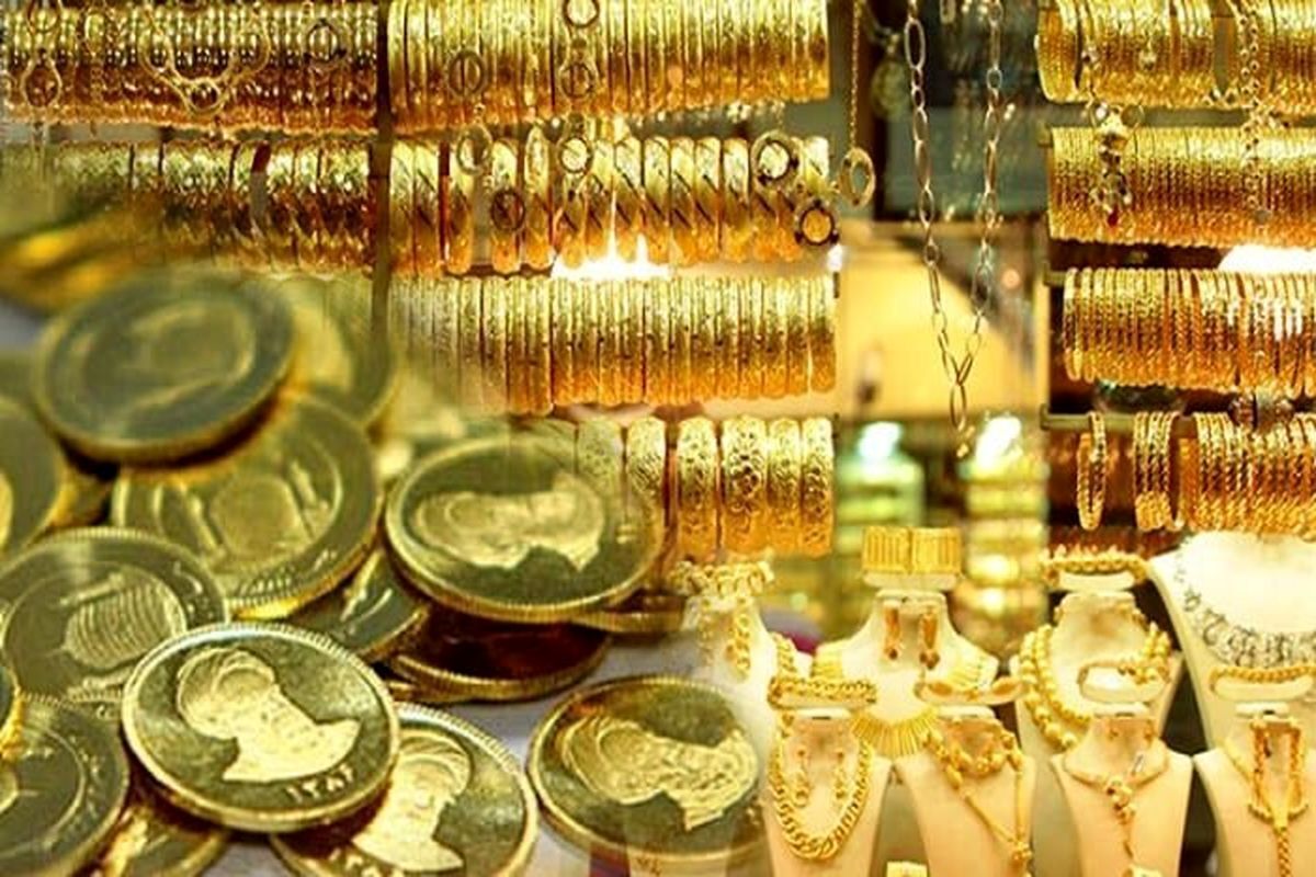 قیمت سکه و طلا در بازار آزاد در ۱۶ مرداد ۱۴۰۴
