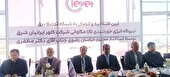 سه نیروگاه خورشیدی سقفی در «زبرخان» خراسان رضوی بهره‌برداری شد