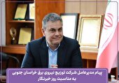 خبرنگاران ؛ روشنی‌بخش افکار، طلایه‌داران آگاهی