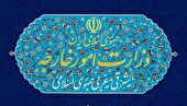 واکنش وزارت خارجه به توافق میان جمهوری آذربایجان و ارمنستان با میانجیگری آمریکا