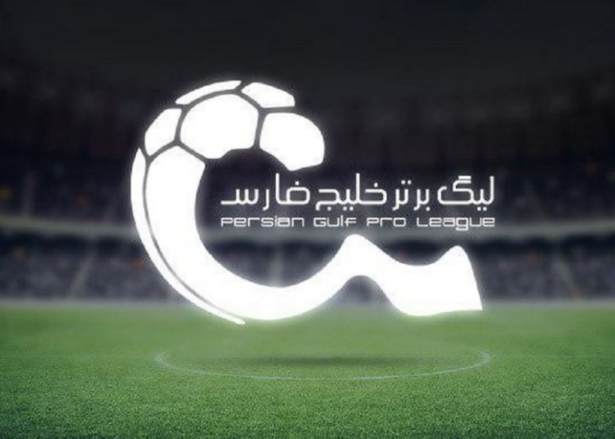 اسامی محرومان سوپرجام و لیگ برتر فوتبال ایران