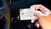 همه چیز درباره قانون گواهینامه