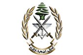 بیانیه تهدید آمیز ارتش لبنان