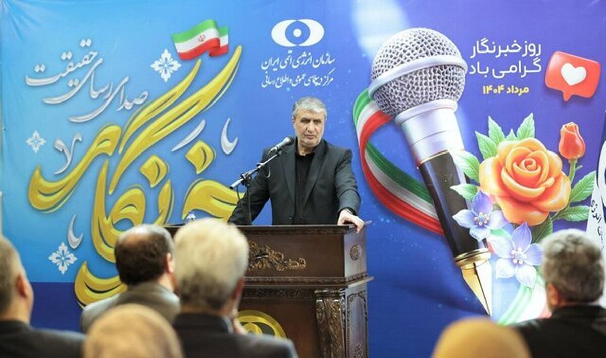 آژانس باید ترور دانشمندان هسته‌ ای ایران را محکوم کند