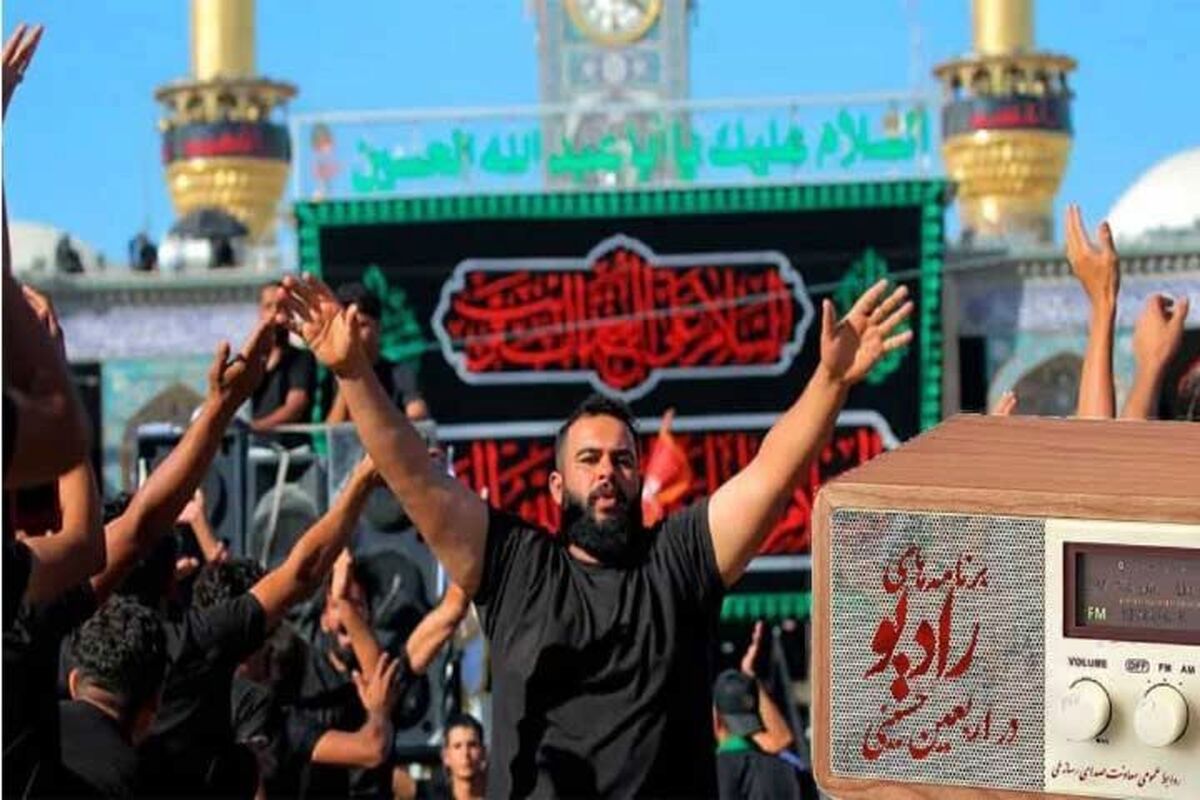 طنین صدای اربعین از همه شبکه‌های رادیویی