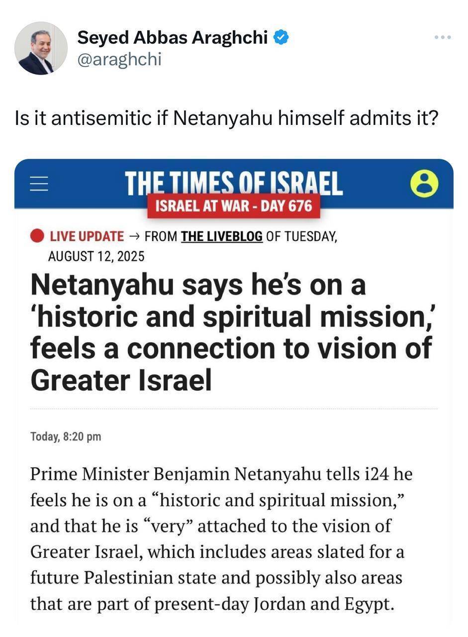 عراقچی خواستار محکومیت جهانی نتانیاهو شد