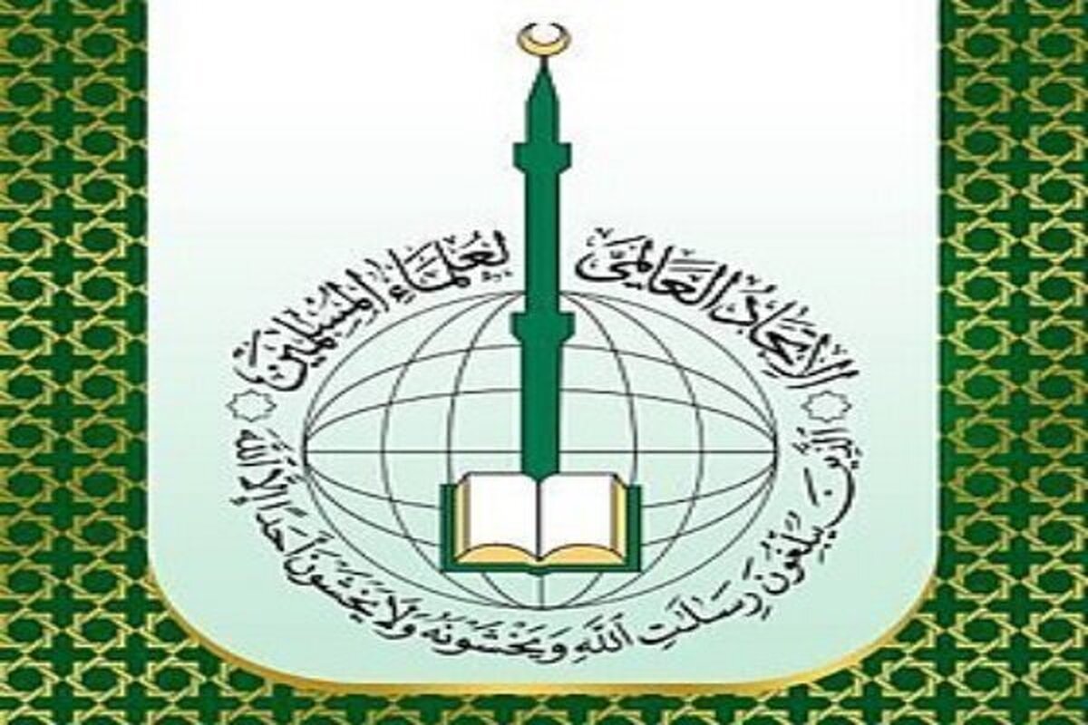 واکنش اتحادیه جهانی علمای مسلمان به طرح خطرناک نتانیاهو