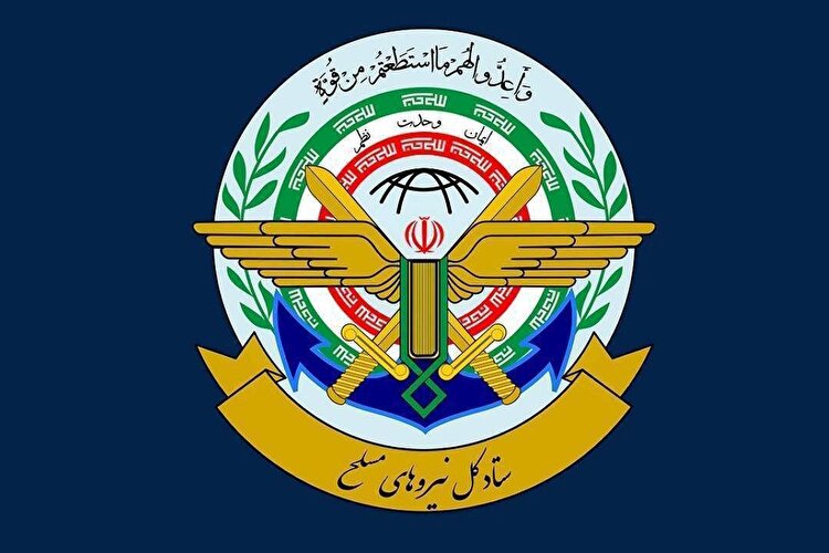 ستادکل نیروهای مسلح: در صورت هرگونه اقدام شیطانی، دیگر خویشتن‌داری نمی‌کنیم
