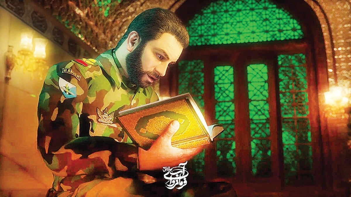 سفر به آفاق هویت ایرانی