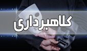 مردم در دام  سودجویان و کلاهبرداران نیفتند