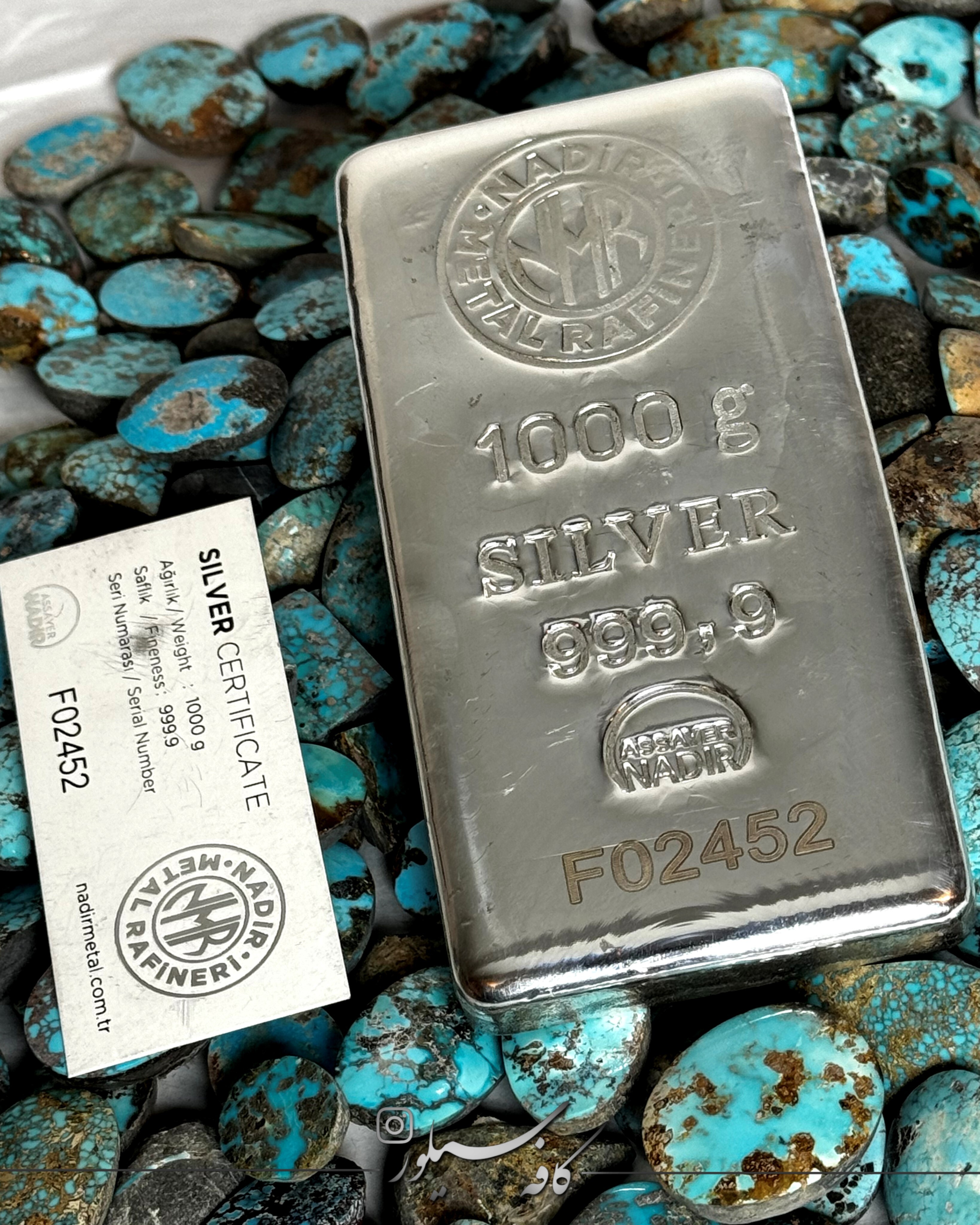 فروش نقره خام و شمش نقره به کافه سیلور فروش نقره خام و شمش نقره به کافه سیلور