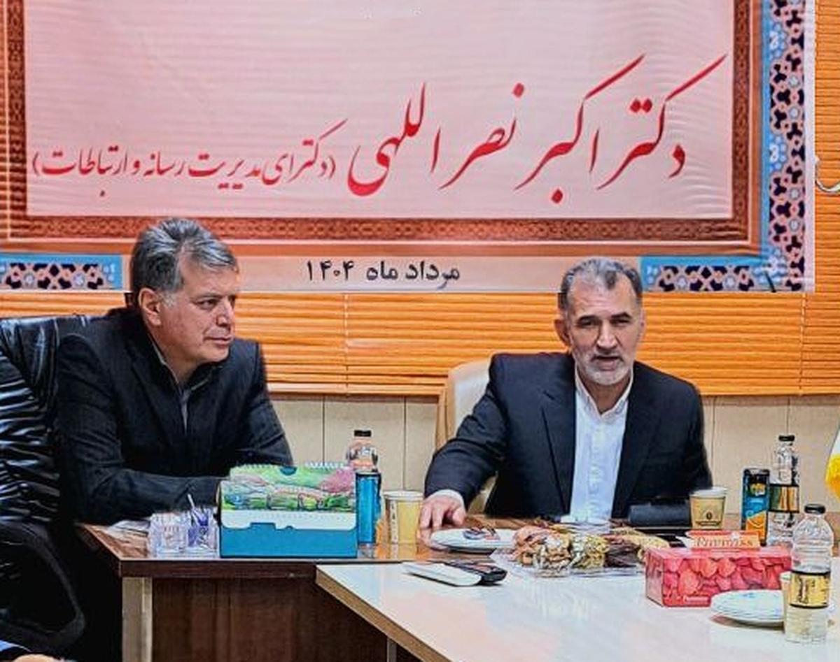 تغییر در الگوی مطالعه مردم