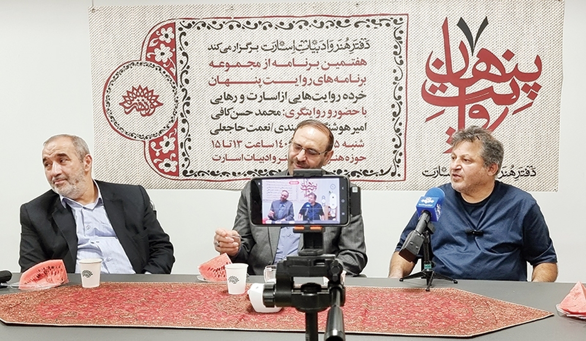 رنج و استقامت در کلام سه آزاده