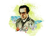 هویت ایرانی از نگاه شهید فکوری