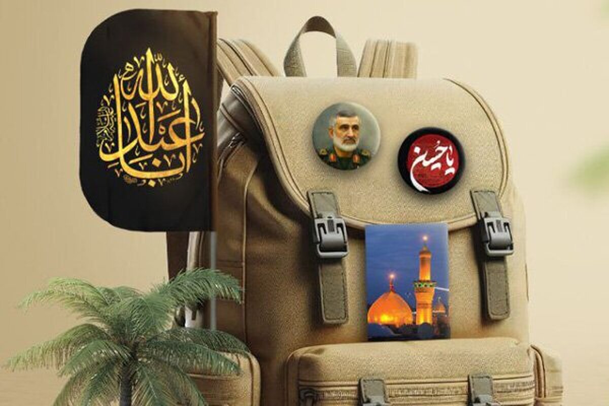 زائران اربعین بخوانند | داروهای ضروری را جا نگذارید