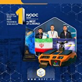 کسب افتخار جهانی برای ایران