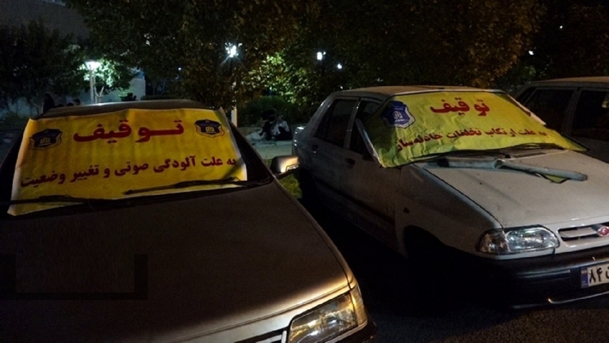 تشدید برخورد با تخلفات شبانه رانندگی