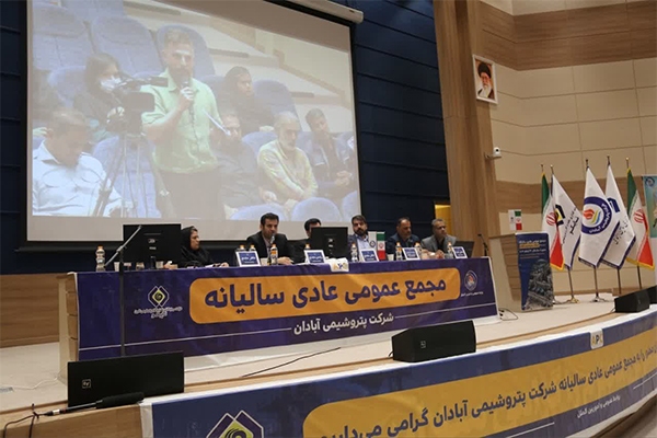 بازگشت مرحله‌ای واحدهای عملیاتی پتروشیمی آبادان به مدار تولید با تکیه بر توان داخلی