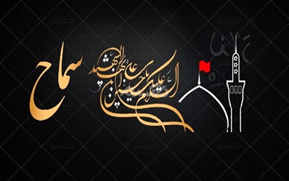 کلاهبرداری اینترنتی این بار با موضوع ثبت نام گذر نامه فوری ویژه اربعین