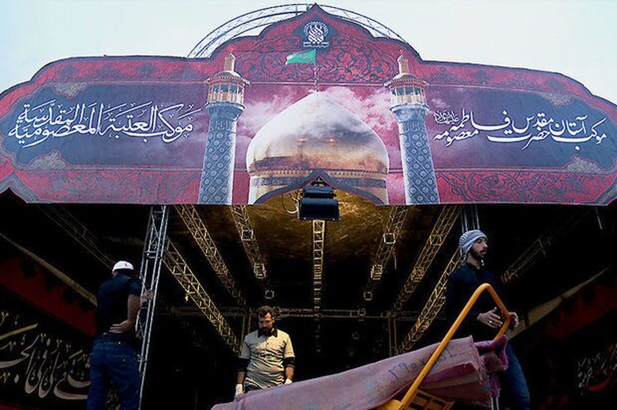 موکب آستان حضرت معصومه در خدمت زائران اربعین