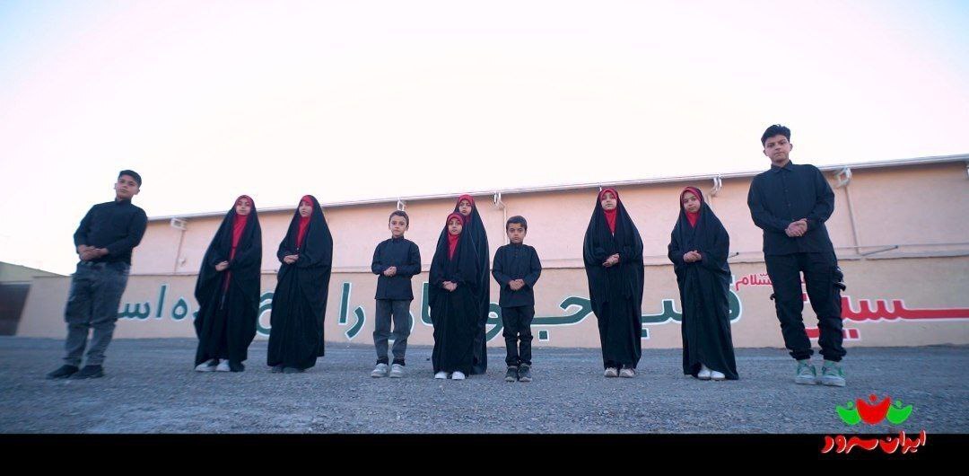 بازخوانی اثر «شهید القدس» توسط گروه سرود نسیم در اراک بازخوانی اثر «شهید القدس» توسط گروه سرود نسیم در اراک