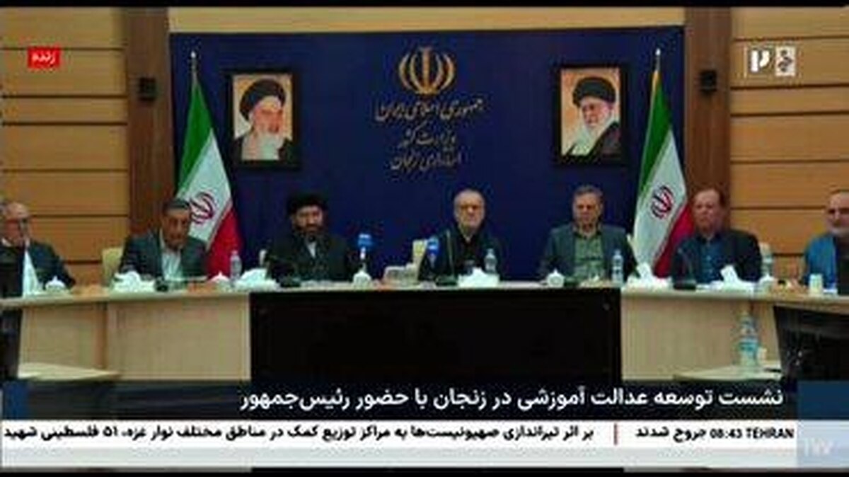 ببینید | پزشکیان: دیروز رهبر انقلاب در جلسه خود ایستاده اعلام کردند که به کوری چشم دشمنان، علم، دانایی و توانایی را در این مملکت به اوج خواهیم رساند