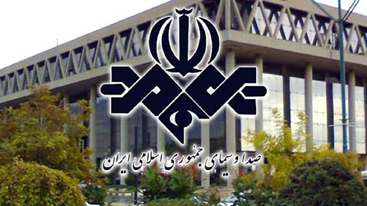 اطلاعیه روابط‌ عمومی رسانه ملی در واکنش به انتشار بیانیه اخیر منسوب به جبهه اصلاحات