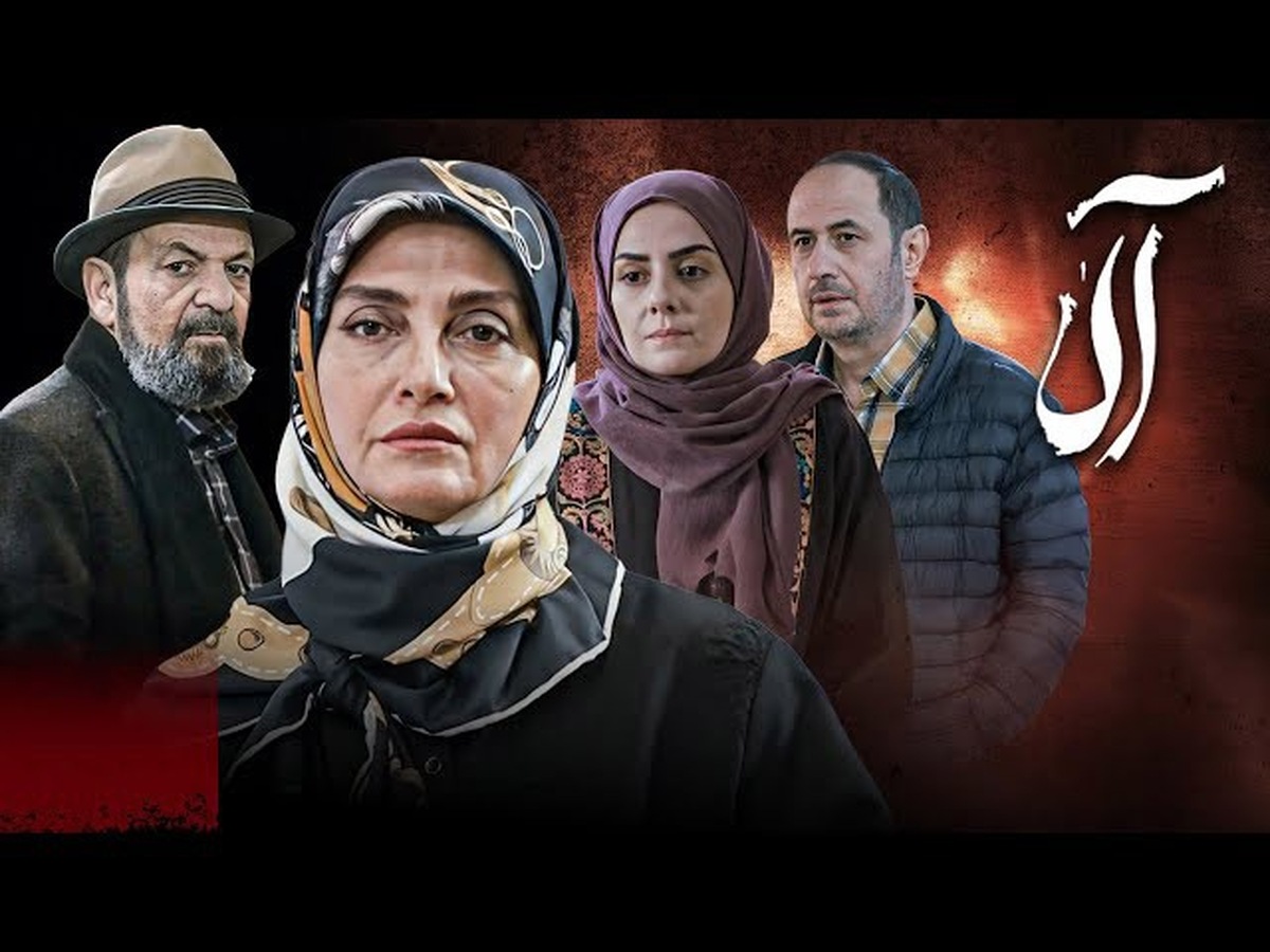 «آلا» زیر آتش به آنتن رسید