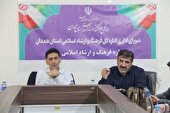 اعتبار بی‌سابقه ۱۰۰ میلیاردی برای پروژه‌های عمرانی فرهنگ و ارشاد همدان