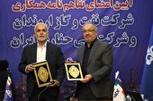 امضا تفاهم نامه همکاری بین شرکت نفت و گاز اروندان و شرکت ملی حفاری ایران