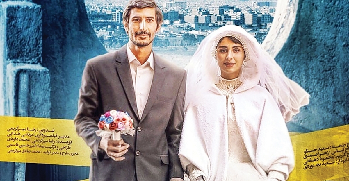 استقبال سینمایی تلویزیون از نیمه شهریور