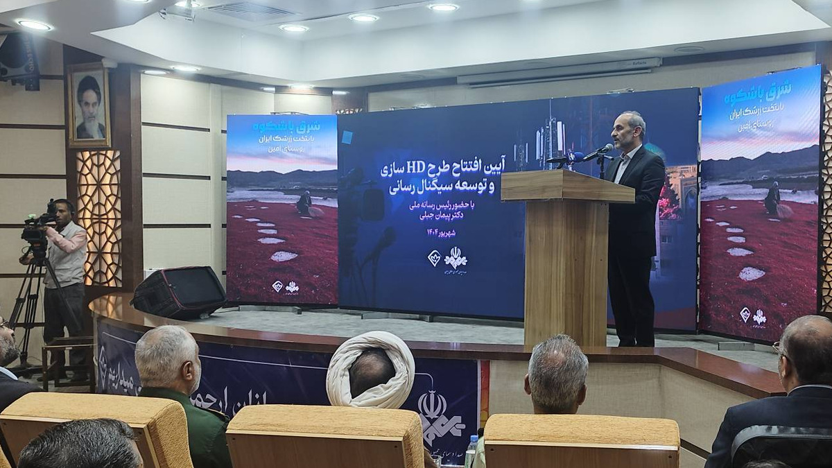 رسانه ملی؛ قرارگاه فرهنگی کشور