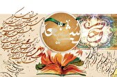 دوگانه اسلام و ایران نداریم