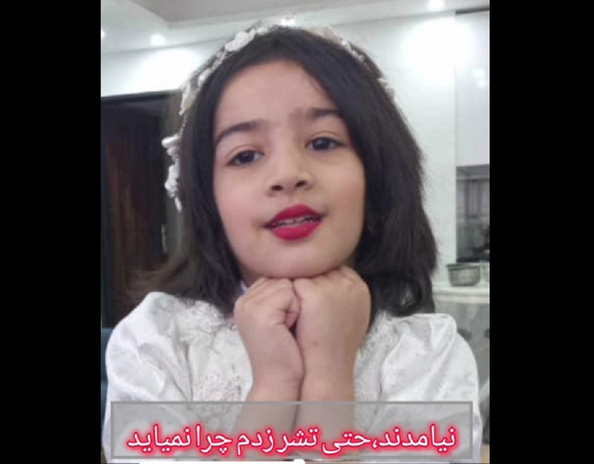ببینید | روایت مادر از قتل آیلار