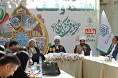 نقش‌های مختلف وقف در جامعه باید تبیین شود