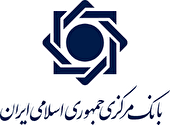 فرشاد قاسمعلی - کارشناس بانکی : بررسی طرح جدید بانک مرکزی : محدودیت در بهره مندی از وام ازدواج