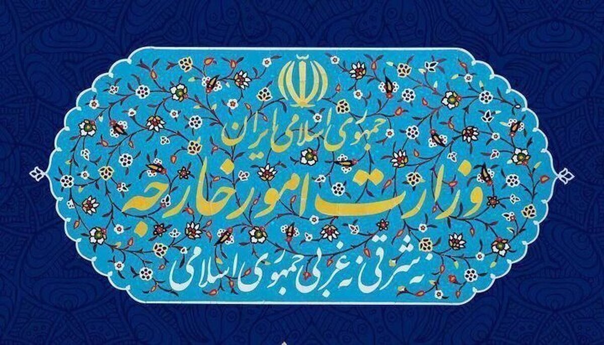 رد ادعاهای نادرست مندرج در بیانیه نشست وزرای خارجه اتحادیه عرب