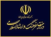 برکناری معاون پرحاشیه