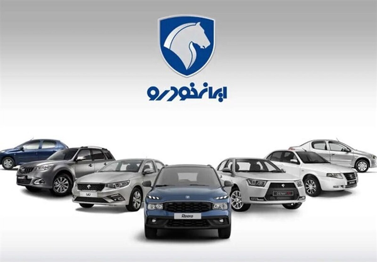 ایران‌خودرو باز هم درخواست افزایش قیمت داد