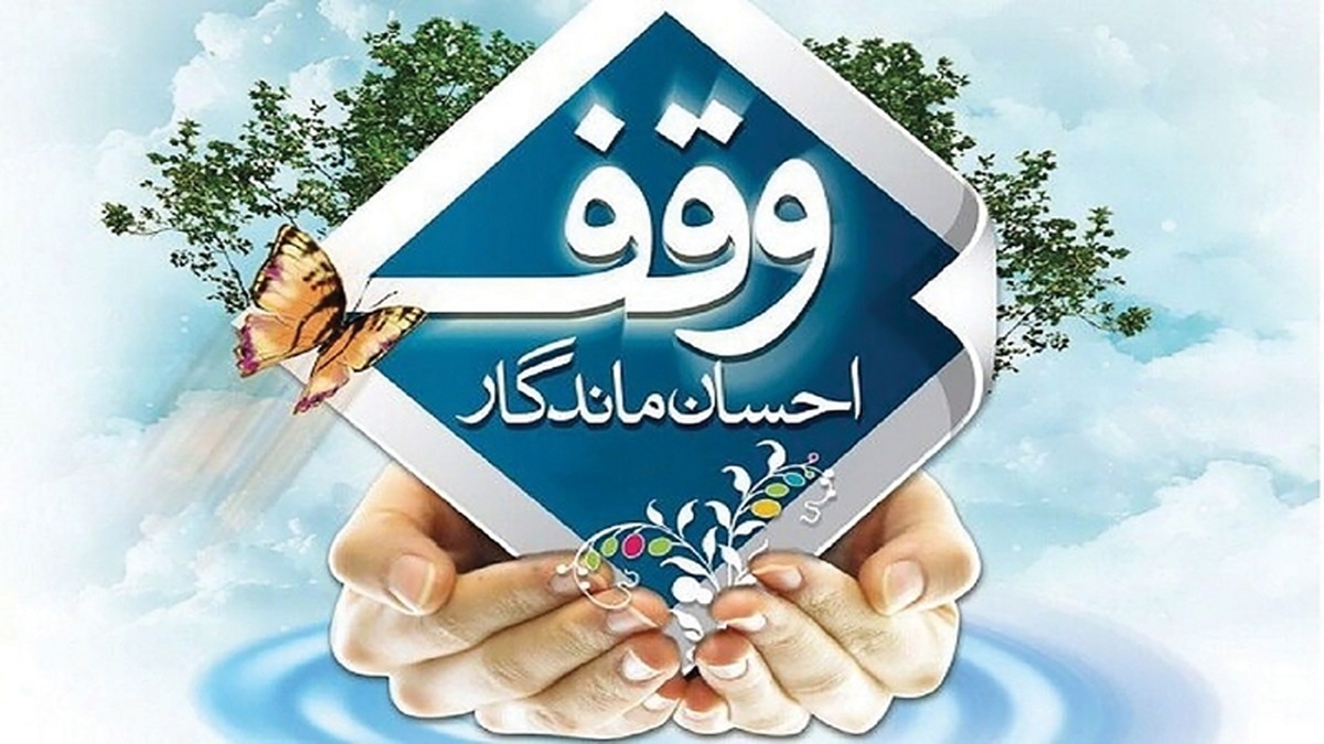 نیکوکاری به توان بی‌نهایت